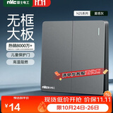 NVC雷士电工 开关插座 二开单控86型暗装墙壁开关面板 N25雾感灰
