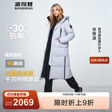 波司登（BOSIDENG）【明星同款】冬极寒鹅绒羽绒服男女情侣同款长款连帽保暖外套 冰川灰8235-24 M 165/88A 体重110-120斤