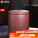 金镶玉宜兴紫砂茶叶罐紫 洱茶饼密封大号陶瓷罐 直筒复古茶叶罐
