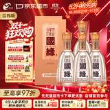今世缘 柔雅国缘 柔雅型白酒 42度 500ml*4瓶 整箱装 送礼白酒