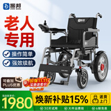 振邦电动轮椅老人专用智能全自动轻便可折叠旅行可带坐便器代步车YLB 5.低靠丨700W丨厚坐垫-12A锂电-20公里