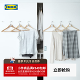 宜家（IKEA）BUMERANG布梅朗实木衣架家用防刮挂衣物架子实用收纳衣撑学生宿舍 本色衣架