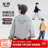 左西童装男童卫衣2026新款儿童秋装撞色字母印花大童上衣 黄色 160