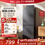 TCL171L两门冰箱节能省电直冷小户型低音养鲜冰箱迷你小型出租房家用电冰箱R171L1-B