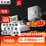志高（CHIGO）商用油烟机净化器一体大功率抽油烟机厨房不绣钢大吸力排烟机油烟净化一体机强力吸烟机排烟罩 强吸款800w丨低空油烟净化丨1.0m单灶 上门包安装