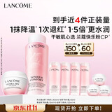 兰蔻大粉水400ml+粉水霜50ml补水透润套装护肤品化妆品礼盒生日礼物