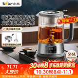 小熊（Bear）煮茶器煮茶壶 喷淋式蒸茶器蒸茶壶泡茶壶 蒸煮一体养生壶 1.2升 ZCQ-D12L6