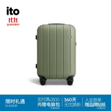 ITO CLASSIC NEAT 苔绿20英寸登机箱行李箱拉杆箱京东自营旅行密码箱