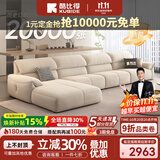 酷比得2026新款可拆洗现代简约奶油风沙发客厅转角贵妃组合猫抓布艺沙发 3.3米单扶手单位+单人位*2+贵妃 (旗舰版云端坐感)御感猫抓布