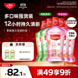 高露洁（Colgate）绿茶+鲜果漱口水500ml*5无酒精 含氟清新口气深层清洁自营