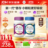 善存男女复合维生素 B族烟酰胺叶酸VK2D钙铁锌硒矿物质多维元素片组合