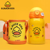 G.DUCKKIDS小黄鸭弹盖保温杯450ml 儿童卡通学饮吸管杯316不锈钢弹盖款-黄色
