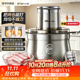 小熊（Bear）绞肉机家用小型2026新款 绞馅机 碎肉机搅肉机 绞肉绞菜多功能一体机【球形绞肉机】QSJ-K03V4