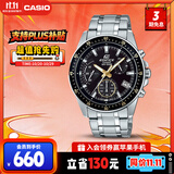 卡西欧（CASIO）手表男EDIFICE学生休闲石英考试日韩表送男友礼物EFV-540D-1A9