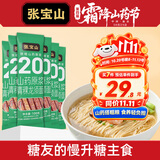 张宝山山药原浆青稞龙须面100g*6 龙须细面可做凉面拌面拉面汤面早餐