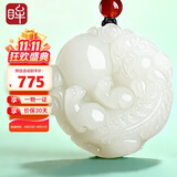 印象眸【价保11.11】和田玉吊坠貔貅吊坠青白玉双面雕刻瑞兽貔貅玉坠