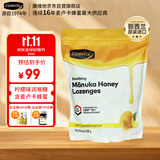 康维他（Comvita）麦卢卡蜂蜜糖500g 护嗓润喉糖 新西兰进口礼品 送长辈节日礼物