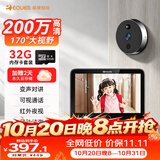 移康智能（eques）家居猫眼摄像头电子门铃监控二合一远程可视对讲家用安全防盗报警呼叫器叮咚mini2S+32G内存卡