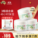 澳芝曼gm绵羊油澳洲进口绵羊脂滋润维E霜面霜润肤保湿霜补水清爽礼物 【3代】绵羊油250g*3送旅行30g