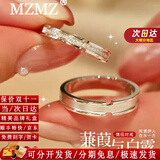 MZMZ蒹葭白露情侣戒指PT950铂金对戒男女款求订婚双11生日礼送女友 次日达-轻贵【闭口/活口刻字】拍此&备注下单 免费刻字（闭口/活口均有）