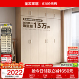 全友家居衣柜卧室家用储物收纳柜一体靠墙现代简约原木风大衣柜出租屋