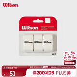 Wilson威尔胜网球干性吸汗带防滑带网球专业配件 WRZ4040WH