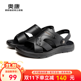 奥康官方凉鞋男真皮舒适沙滩鞋时尚潮流凉拖鞋头层牛皮休闲两用涉水鞋 黑色 1243721081 40 250mm