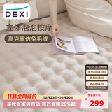 得喜（DeXi）地毯卧室床边地毯卧室可睡床前少女房间加厚毛绒地毯140x200cm