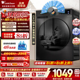 小天鹅（LittleSwan）滚筒洗衣机全自动10/12KG大容量 洗脱/洗烘一体变频 羊毛 蒸汽消毒洗 高温煮洗 以旧换新 【10公斤098Pro洗脱】1.10洗净比 滚筒单洗 小天鹅TOP滚筒