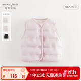 MARC&JANIE马克珍妮男女童羽绒马甲冬装儿童超轻保暖羽绒服背心秋童装240911