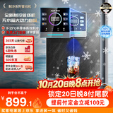奥克斯（AUX）壁挂饮水机 无水箱【可连接桶装水】全通量适配全水路杀菌速热制冷管线机YGX-B-02
