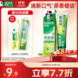 好来（DARLIE）原黑人茶倍健龙井绿茶牙膏清新口气去臭固齿护龈改善口腔问题140g