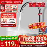 华帝（VATTI）水龙头厨房不锈钢水龙头冷热双控 旋转洗菜盆洗碗盆龙头 061100H