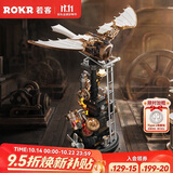 若客（ROKR）工业之城达芬奇扑翼机 机械拼装模型玩具积木拼图男孩生日礼物