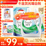 威露士清可新洗衣液松木香18.5斤（3L瓶+2.25L+2L袋x2）【品质严选】