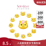 周大福SOINLOVE萌宠十二生肖黄金转运珠配绳可选礼物精选 VR1411 小金鸡足金转运珠
