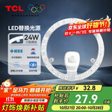 TCL照明 吸顶灯灯芯LED灯盘磁吸式改造灯板圆形光源模组24W/三色调光