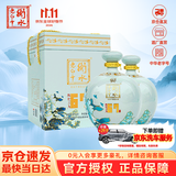 衡水老白干 青花大坛升级版 老白干香型白酒 67度1.6L*2坛 口粮纯粮酿造泡酒