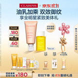 娇韵诗新生之美身体护理油乳滋润紧致淡纹护肤品礼物