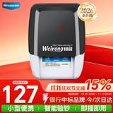 维融（weirong）589(5V)支持新版人民币便携式小型车载验钞机 双电源精准验钞仪验钞机 语音提示
