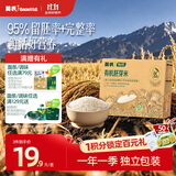 英氏有机胚芽米245g 营养粥大米粥 婴幼儿可食用谷物自制辅食