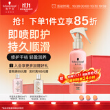 施华蔻（Schwarzkopf）羊绒脂滋养营养水150ml(精油护发  染烫修护 修护干枯 保湿顺滑)