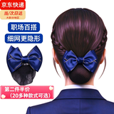 倾欣女士职业头花盘发网兜护士空姐银行物业前台弹簧发夹蝴蝶结发套 金边款-细网1个装