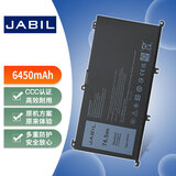 JABIL适用戴尔灵越游匣 Inspiron 15 5576 5577 7557 7559 7566 7567 7759 P57F P65F 357F9 笔记本电池
