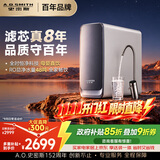 史密斯（A.O.SMITH）佳尼特26年新品【蓝鲸3.0Ultra】1000G家用净水器厨房专用台下净水机直饮一体机8年RO膜 CR2500AE3