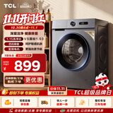 TCL 升级款除菌除螨滚筒洗衣机全自动单洗10KG一级能效家用国家补贴以旧换新京东自营G100L3W-BS