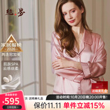 丝界重磅19姆真丝睡衣女舒适减龄高级感桑蚕丝可外穿家居服礼物
