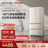 小吉（MINIJ）复古508L法式多门冰箱除菌主动净味深冷锁鲜风冷大容量电冰箱一级能效补贴BCD-JF508WB PLUS