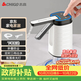 志高（CHIGO）抽水器桶装水自动上水器折叠矿泉电动水压水器饮水机抽水泵D30F