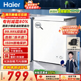 海尔（Haier）142L单温小冰箱冰柜小型家用小冰柜冷柜冷冻冷藏转换一级能效深冷减霜大容量BC/BD-142GHW9D